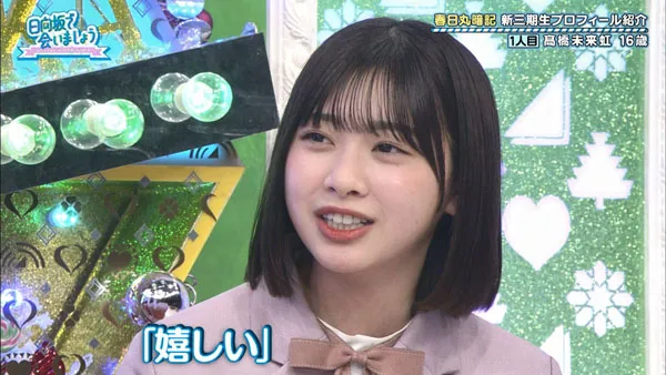[BD日本演唱会][～日向坂で会いましょう～上村ひなのの三期生に出会いましょう 2024][BDISO][43.1GB][百度网盘]