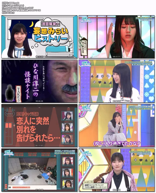 [BD日本演唱会][～日向坂で会いましょう～河田陽菜の秋頃に会いましょう 2024][BDISO][43.3GB][百度网盘]