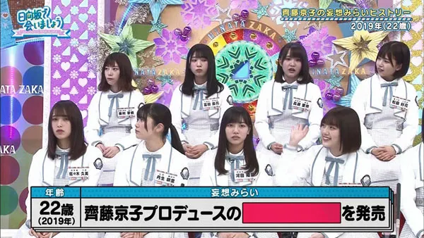 [BD日本演唱会][～日向坂で会いましょう～河田陽菜の秋頃に会いましょう 2024][BDISO][43.3GB][百度网盘]
