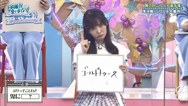 [BD日本演唱会][～日向坂で会いましょう～佐々木美玲のおひさまたちを釣りましょう 2024][BDISO][44.3GB][百度网盘]