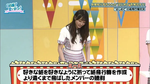 [BD日本演唱会][～日向坂で会いましょう～河田陽菜の秋頃に会いましょう 2024][BDISO][43.3GB][百度网盘]