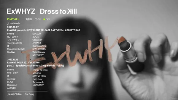 [BD日本演唱会][ExWHYZ – Dress to Kill 2024][BDISO][33.9GB][百度网盘]