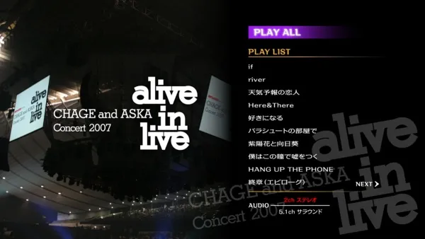 [DVD日本演唱会][恰克与飞鸟 CHAGE and ASKA Concert 2007 alive in live][BDISO][34.9G][百度网盘]