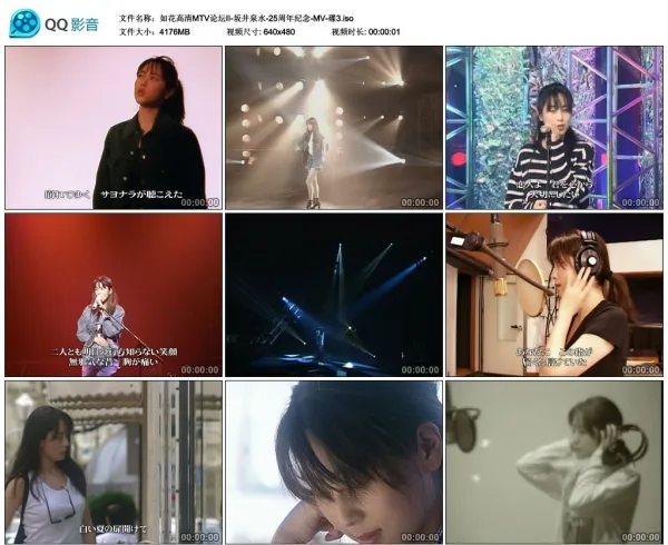 [DVD日本演唱会][坂井泉水-25th ANNIVERSARY-25周年纪念-][MV][5DVD-ISO][20.7GB][百度网盘]