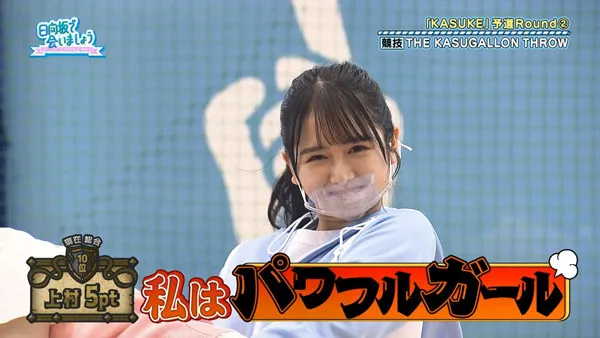 [BD日本演唱会][～日向坂で会いましょう～松田好花のリトルトゥースになりましょう 2024][BDISO][42.8GB][百度网盘]