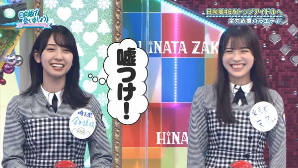 [BD日本演唱会][～日向坂で会いましょう～松田好花のリトルトゥースになりましょう 2024][BDISO][42.8GB][百度网盘]