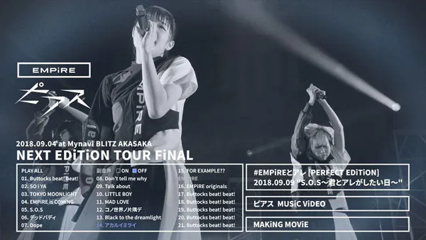 [BD日本演唱会][EMPiRE – NEXT EDiTiON TOUR FiNAL at MYNAVI BLITZ AKASAKA 2018][BDISO][41.6GB][百度网盘]