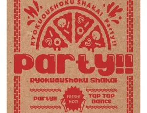 緑黄色社会2024日本演唱会BD 含Party!! 附2BD 18.1GB 百度网盘