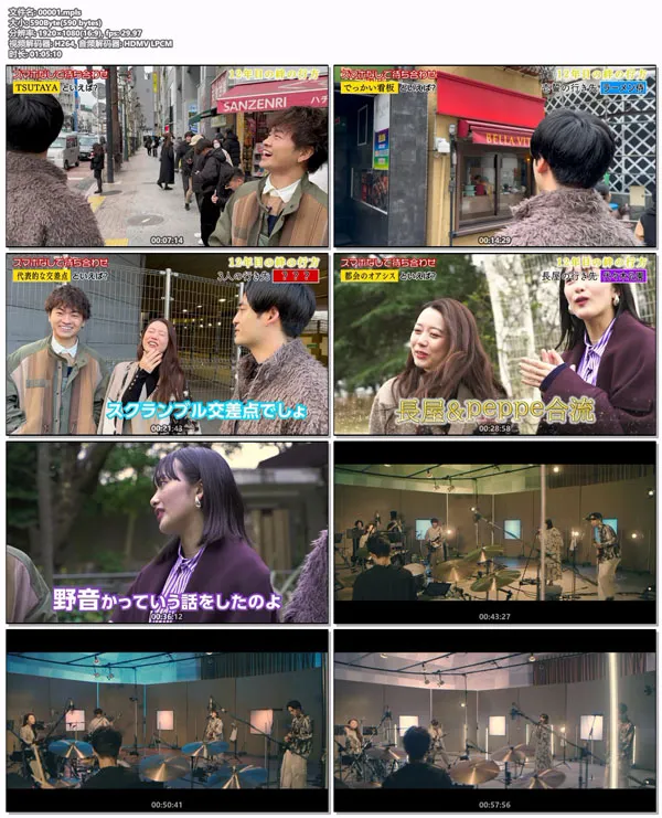 [BD日本演唱会][緑黄色社会 – Party!! 付属BD 2024][BDMV 2BD][18.1GB][百度网盘]