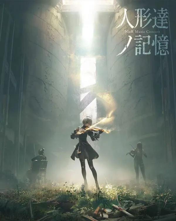 [BD日本演唱会][尼尔音乐会：人偶们的记忆 NieR Music Concert The Memory of Puppets 2017][BDMV][43.9GB][百度网盘]