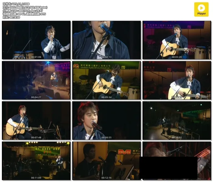 [DVD台湾演唱会][邰正宵现代重奏有你室乐2002演唱会][DVD-ISO][5.3GB][百度网盘]