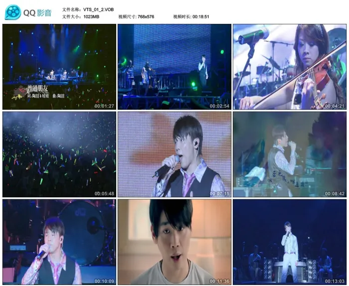 [DVD台湾演唱会][陶喆 – 123我们都是木头人2008演唱会][DVD-ISO][7.5G][百度网盘]