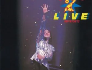 森高千里日本演唱会 Lucky Seven Live DVD 6.5G 百度网盘资源