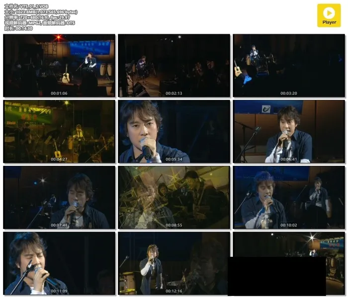 [DVD台湾演唱会][邰正宵现代重奏有你室乐2002演唱会][DVD-ISO][5.3GB][百度网盘]