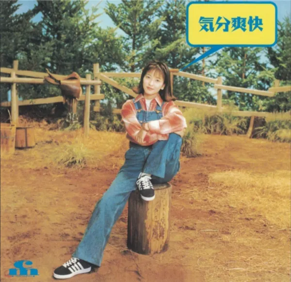 [DVD日本演唱会][森高千里 Chisato Moritaka – Kibun Soukai][DVD ISO][2.64G][百度网盘]