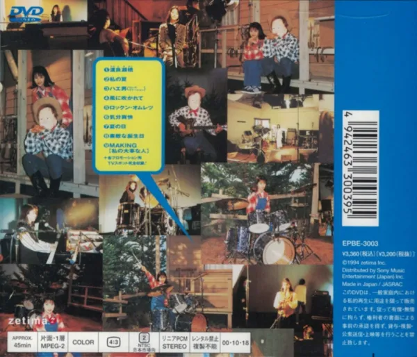 [DVD日本演唱会][森高千里 Chisato Moritaka – Kibun Soukai][DVD ISO][2.64G][百度网盘]