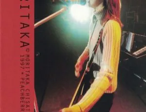 森高千里1997 Peachberry Tour日本演唱会DVD资源 6.01G 百度网盘下载