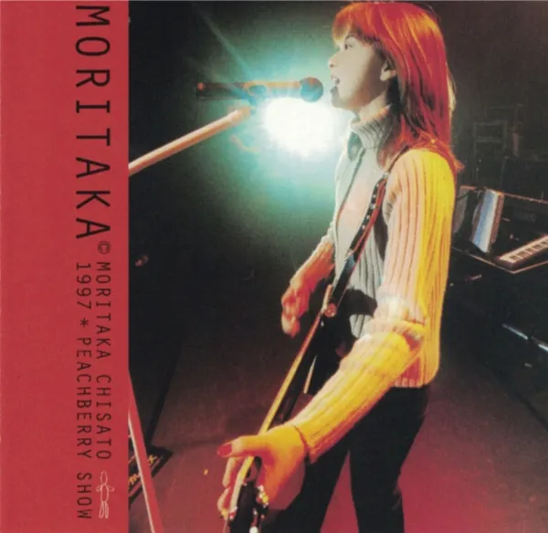 [DVD日本演唱会][森高千里 Chisato Moritaka – 1997 Peachberry Tour[DVD ISO][6.01G][百度网盘]