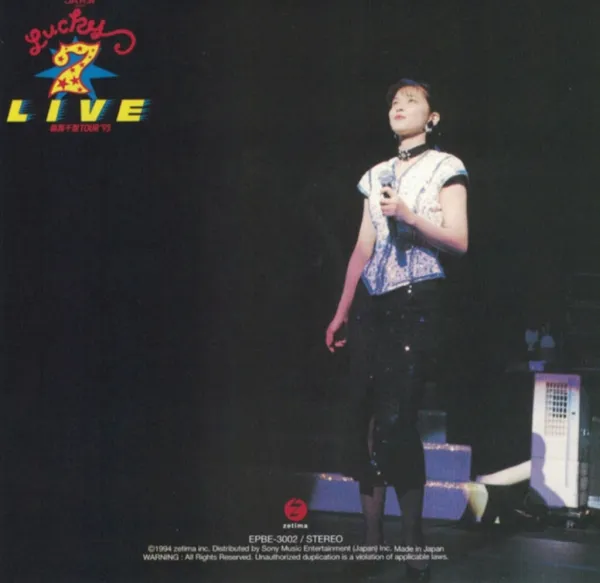 [DVD日本演唱会][森高千里 Chisato Moritaka – Lucky Seven Live][DVD ISO][6.5G][百度网盘]