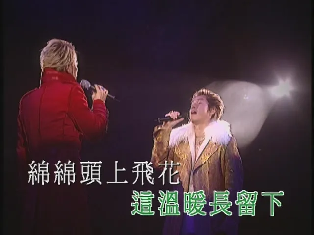 [DVD香港演唱会][左麟右李2003香港演唱会][4DVD-ISO][24.2G][百度网盘]