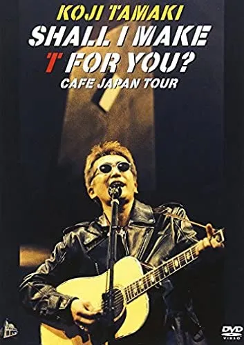 [DVD日本演唱会][玉置浩二 – Shall I Make For T You Cafe Japan Tour][DVD ISO][4.18G][百度网盘]