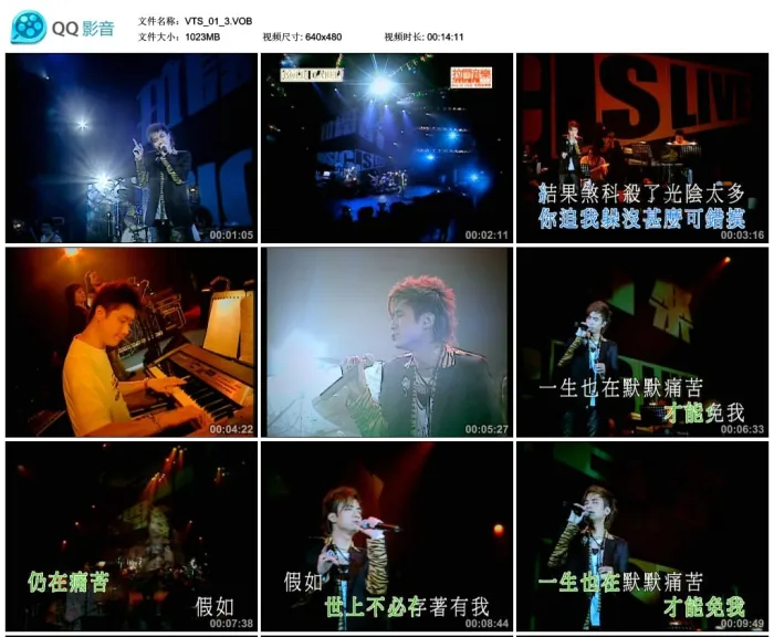 [DVD香港演唱会][古巨基 – 903 id club 拉阔音乐会][2DVD-ISO][4.1G+4.8G][百度网盘]