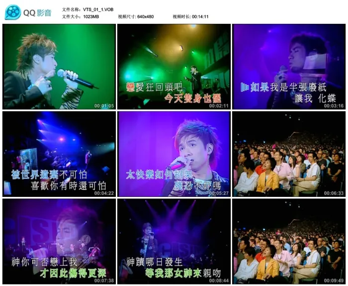 [DVD香港演唱会][古巨基 – 903 id club 拉阔音乐会][2DVD-ISO][4.1G+4.8G][百度网盘]