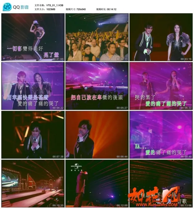 [DVD香港演唱会][2004 环球十周年飞越音乐经典演唱会 卡拉OK D9][3DVD-ISO][21G][百度网盘]