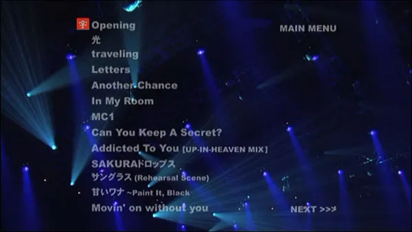 [DVD日本演唱会][宇多田ヒカル – Utada Hikaru in Budokan 2004 ヒカルの5][DVD ISO][7.54GB][百度网盘]