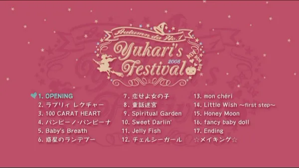 [DVD日本演唱会][田村由香里 田村ゆかり – Autumn da No. 1 Yukari s Festival 2008][DVD ISO][6.53GB][百度网盘]