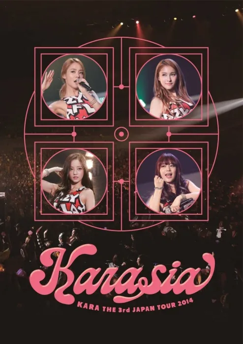 [BD日本演唱会][KARA THE 3rd JAPAN TOUR 2014 KARASIA 2015][BDISO 2BD][53.5GB][百度网盘]