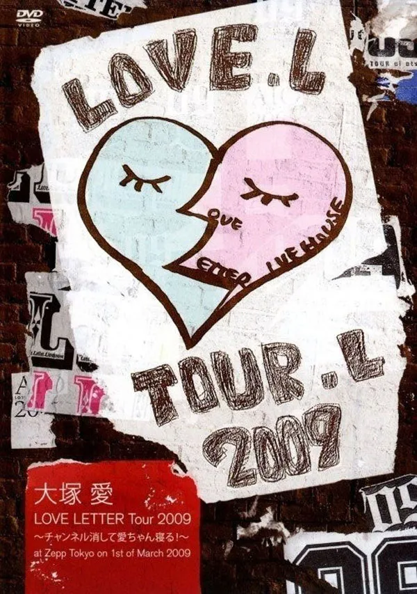 [DVD日本演唱会][大塚愛 – LOVE LETTER Tour 2009 ~チャンネル消して愛ちゃん寝る!~ 2009][DVD ISO][6.74GB][百度网盘]