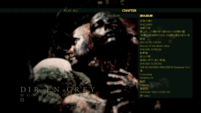 [BD日本演唱会][灰色银币 Dir en grey – DUM SPIRO SPERO AT NIPPON BUDOKAN 2014 武道馆演唱会][BDMV 2BD][64.4G][百度网盘]