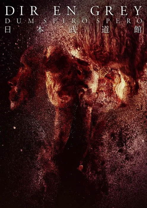 [BD日本演唱会][灰色银币 Dir en grey – DUM SPIRO SPERO AT NIPPON BUDOKAN 2014 武道馆演唱会][BDMV 2BD][64.4G][百度网盘]