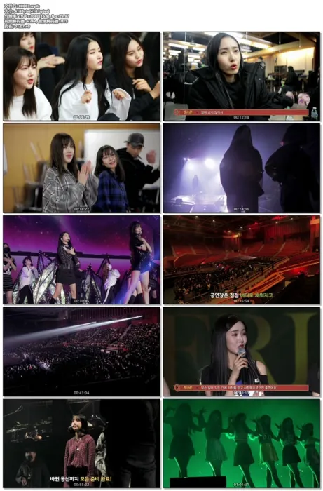 [BD韩国演唱会][GFRIEND – 2018 GFRIEND FIRST CONCERT Season of GFRIEND][ISO 双碟 85.35G][百度网盘]