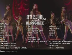 BD 珍藏！After School 组合 2012 日本演唱会 First Japan Tour PLAYGIRLZ 及韩国演唱会资源 38.3G 百度网盘速取