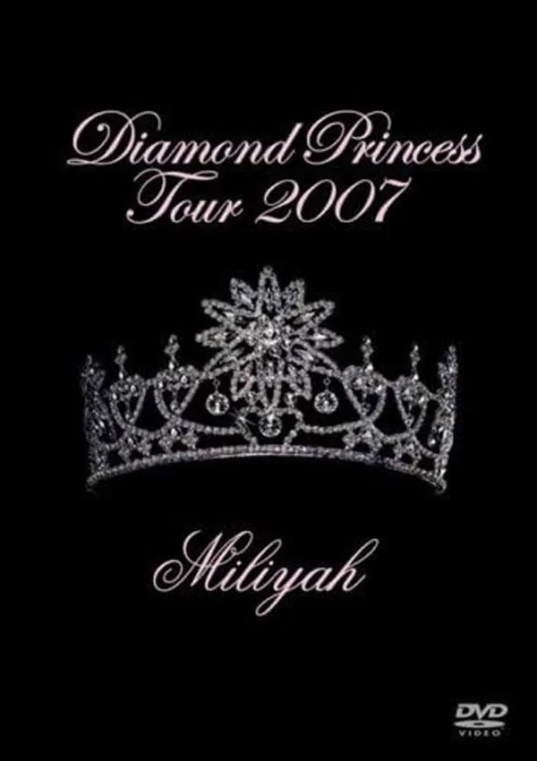 [DVD日本演唱会][加藤ミリヤ – Diamond Princess Tour 2007][DVD ISO][4.19GB][百度网盘]