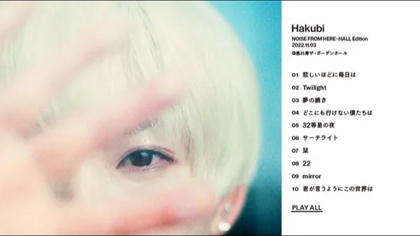 [DVD日本演唱会][Hakubi – Eye 付属DVD 2023][DVD ISO][3.87GB][百度网盘]
