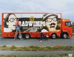 RADWIMPS 2007日本巡回“生春巻き”演唱会DVD 6.3G 百度网盘资源
