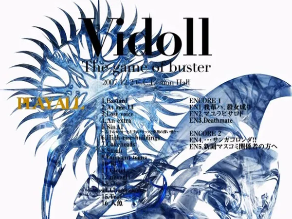 [DVD日本演唱会][ヴィドール – ~The game of buster~ 2007.12.2 C.C.Lemon HALL 2008][DVD ISO][7.9GB][百度网盘]