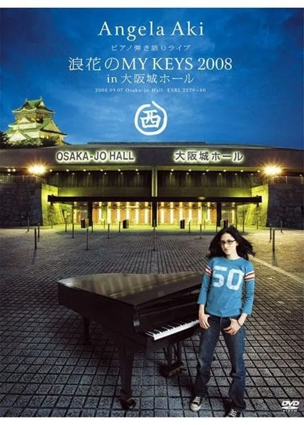 [DVD日本演唱会][アンジェラ・アキ – Piano Hikigatari Live Naniwa no My Keys 2008 in Osakajo Hall & My Keys 2008 in Budokan][2DVD ISO][15.2GB][百度网盘]