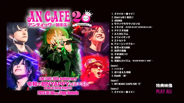 [BD日本演唱会][アンティック-珈琲店- – Live Cafe 20th Anniversary [Reiwa de Hatsu]NYAPPY 2023][BDMV][38.6GB][百度网盘]