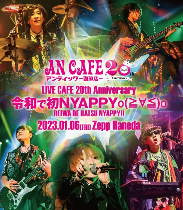 [BD日本演唱会][アンティック-珈琲店- – Live Cafe 20th Anniversary [Reiwa de Hatsu]NYAPPY 2023][BDMV][38.6GB][百度网盘]