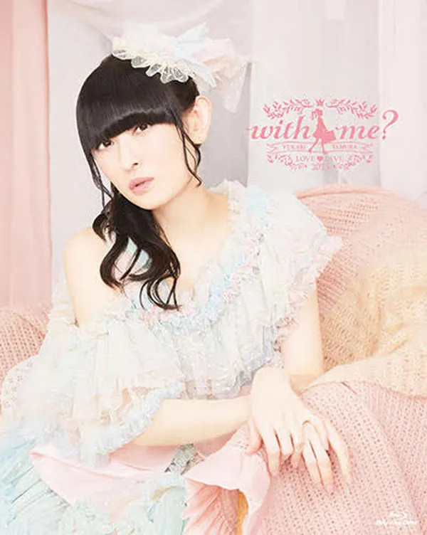 [BD日本演唱会][田村由香里 田村ゆかり – Yukari Tamura LOVE ♡ LIVE 2023 with me 2024][BDMV][56.7GB][百度网盘]