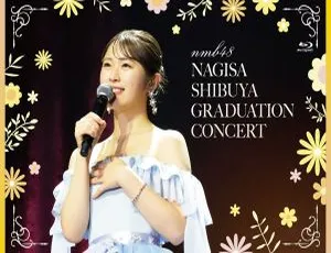 NMB48 2024 涩谷渚毕业演唱会BD日本场 4BD 145GB 百度网盘资源