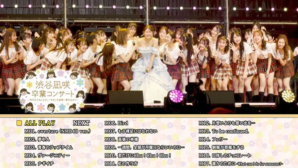 [BD日本演唱会][NMB48 – Shibuya Nagisa Graduation Concert 2024][BDISO 4BD][145GB][百度网盘]