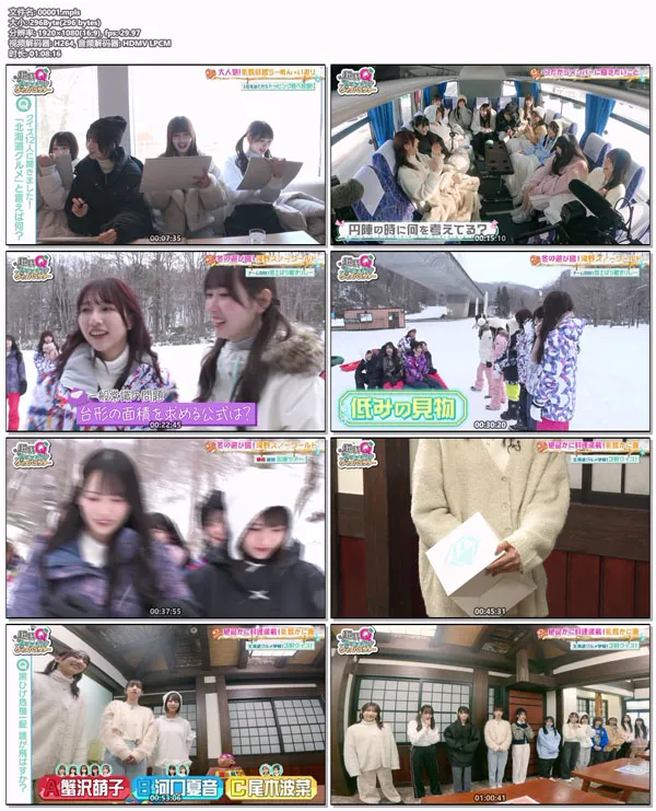 [BD日本演唱会][≠ME – Springtime In You (Regular Edition) 付属BD 2024][BDISO][18.8GB][百度网盘]