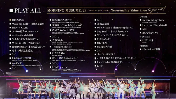[BD日本演唱会][モーニング娘。23 コンサートツアー秋 Morning Musume 23 ～Neverending Shine Show～SPECIAL 2024][BDISO][44GB][百度网盘]