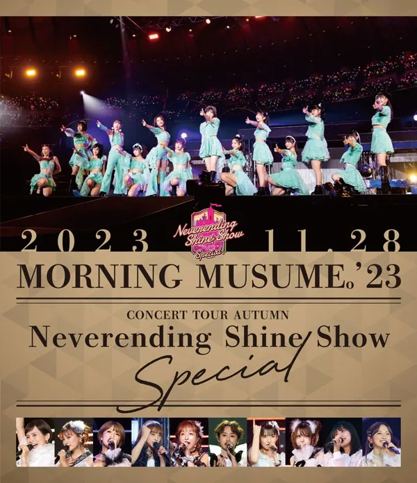 [BD日本演唱会][モーニング娘。23 コンサートツアー秋 Morning Musume 23 ～Neverending Shine Show～SPECIAL 2024][BDISO][44GB][百度网盘]
