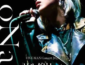 ReoNa 2023 个人演唱会 Pilgrim 3.6 日场 24bit-96kHz Hi-Res Flac 1.06GB 百度网盘资源